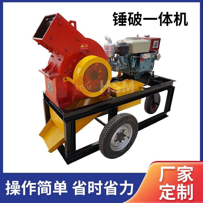 锤式破碎机建筑垃圾煤矸石花岗岩石料厂用锤破粉碎一体机,淘宝优惠券,粉丝福利购,淘宝优惠卷