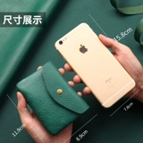 Мужской маленький ультратонкий картхолдер, из натуральной кожи