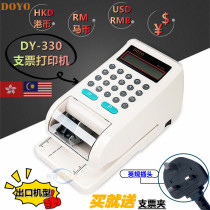 English version DOYO330 Hong Kong cheque machine checkwriter Malaysia RM Hong Kong dollar HKD typewriter