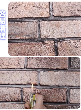 无缝拼接立体复古墙贴