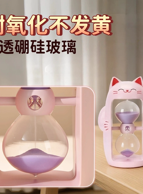 桌面玄关电视客厅沙漏计时器摆件