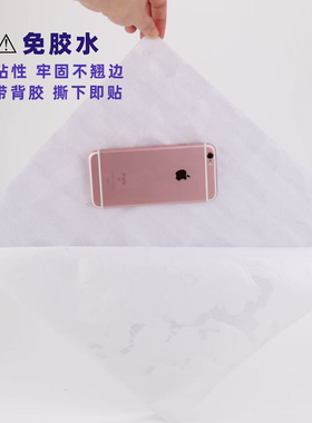 墙面遮丑装饰装修加厚自粘墙贴