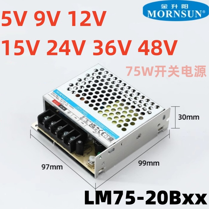 24v开关电源LM75-20B05v12v15v24v36v48v15/36/48V金升阳直流电源 - 图0