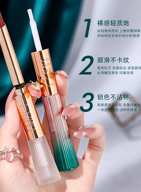 李佳奇推荐持久不沾杯哑光口红