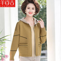 Sheep baggy 2021 new Mom Spring and Autumn Short Casual Lianhood Knit Cardiovert Middle-aged Woman Spring Clothing Thin Coat