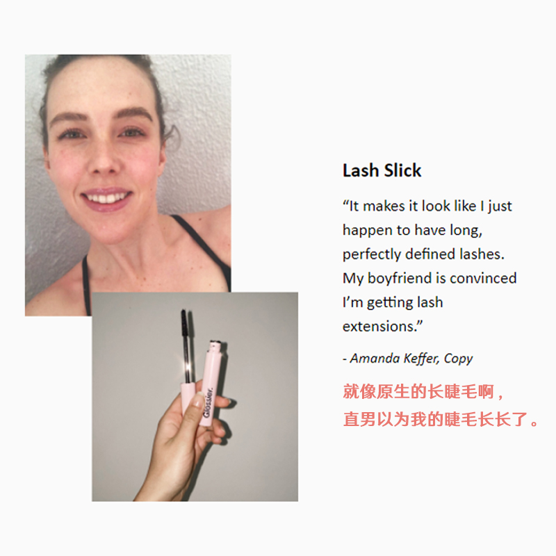 现货Glossier Lash Slick睫毛膏纤长持久卷翘防水 8.5g-图2