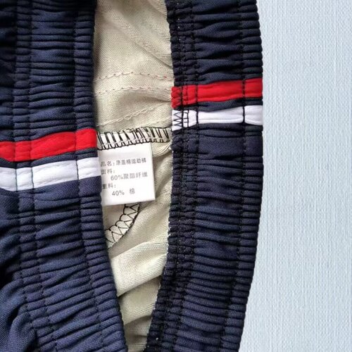春秋涤盖棉白红条校服裤子初高中小学生宽松直筒男女红白条校服裤 - 图2