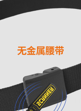 无金属弹力可裁剪免安检轻量
