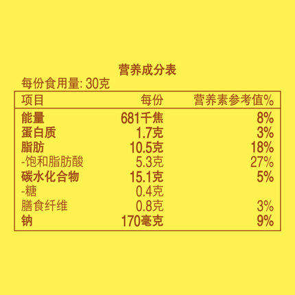 乐事薯片135g*6袋大包装原味青柠黄瓜番茄烧烤休闲零食小吃-图3