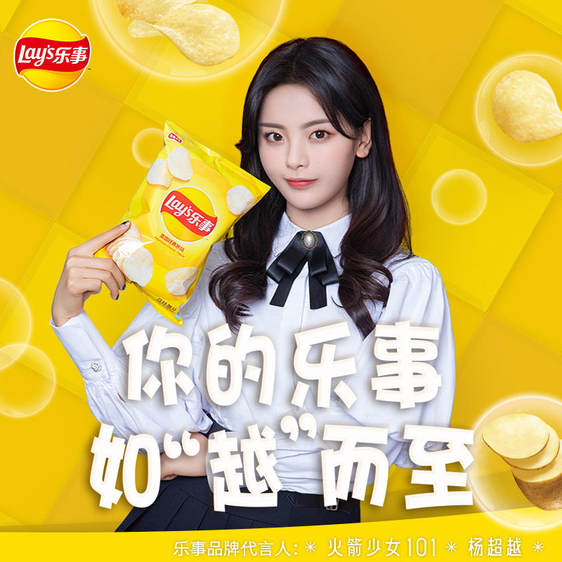 乐事75g*10袋组合限定原味大礼包 纵答食品膨化食品