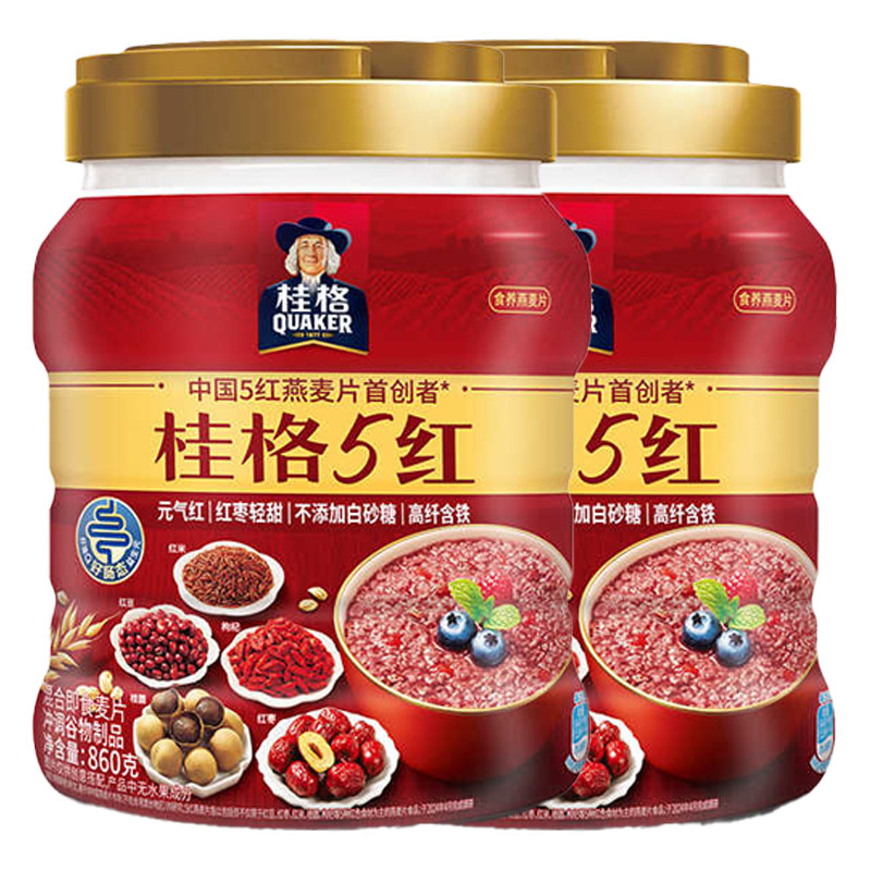 桂格5黑混合即食燕麦片860g*1罐装饱腹早餐懒人速食健康黑芝麻,淘宝优惠券,粉丝福利购,淘宝优惠卷