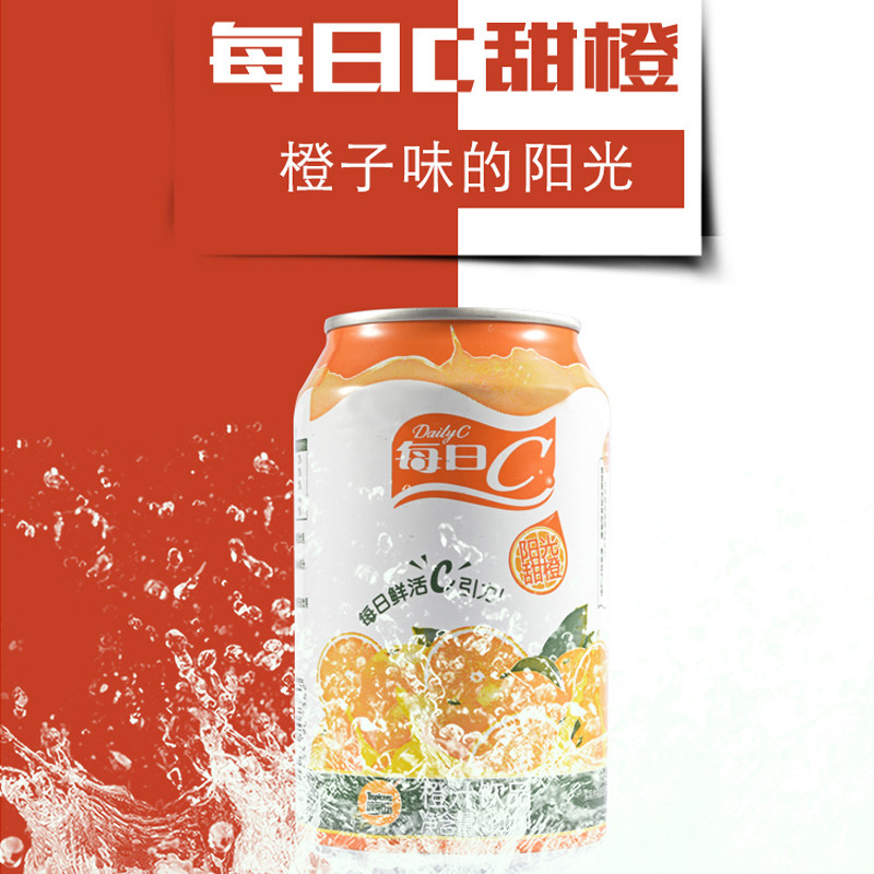 康师傅310ml*8罐水蜜桃冰红茶 纵答食品茶饮料