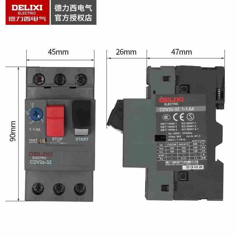 德力西马达保护断路器 CDV2S-32 GV2-ME08C 电动机启动器 NS2-25 - 图0