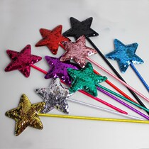 Prom 61 Childrens performance sequin stars Stars Rod male and female fairy-fairy wizard magic cane