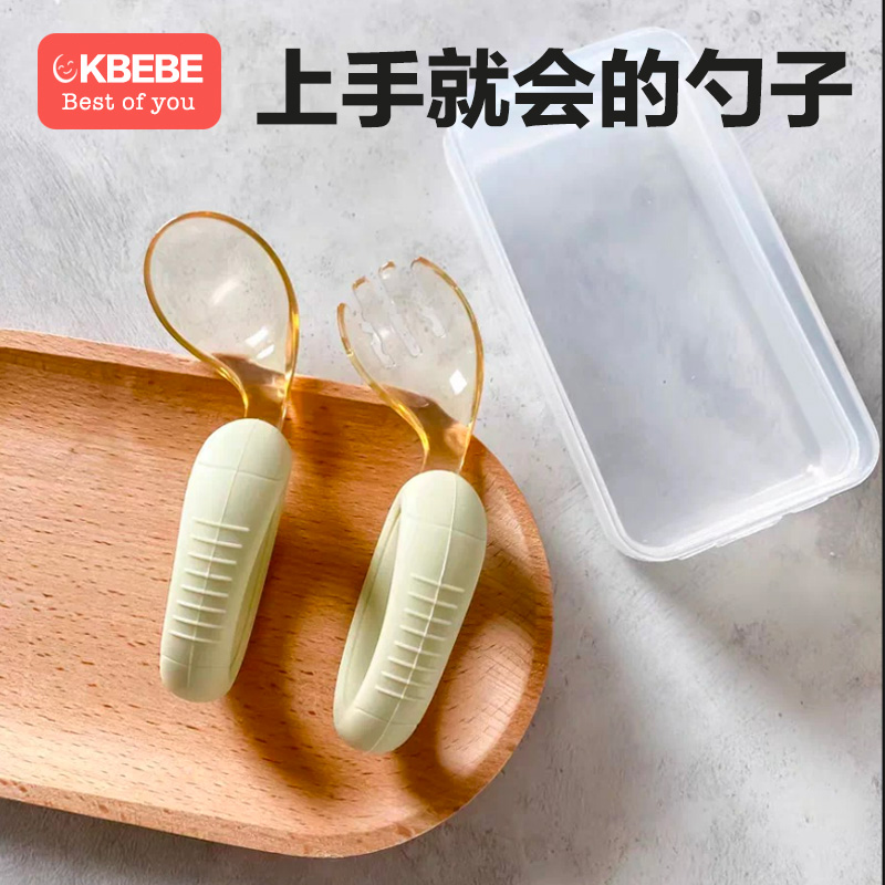 Ckbebe宝宝勺子学吃饭训练儿童自主进食婴儿硅胶ppsu食勺叉弯头 - 图0