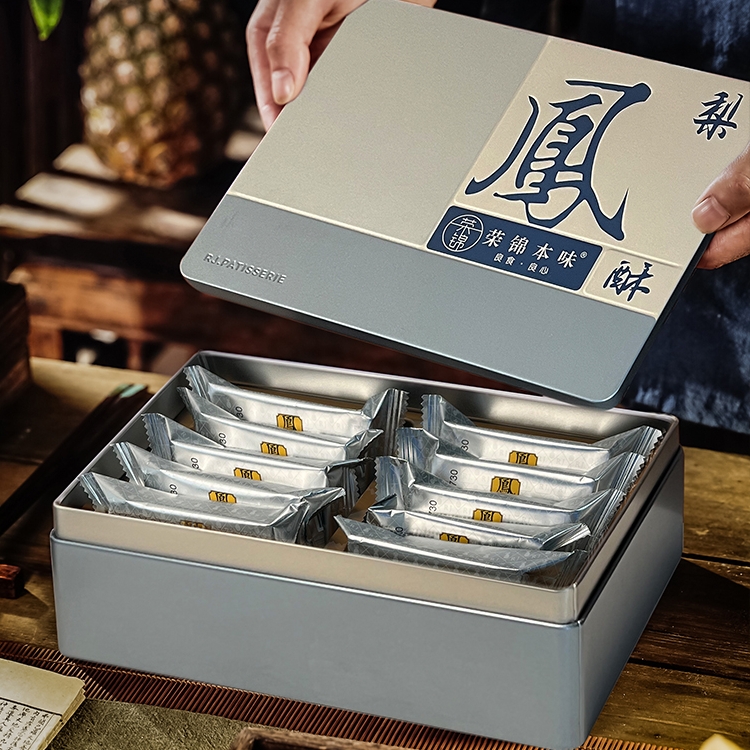 【林依轮直播】荣锦本味大师凤梨酥500g礼盒台湾特产伴手礼赠礼袋