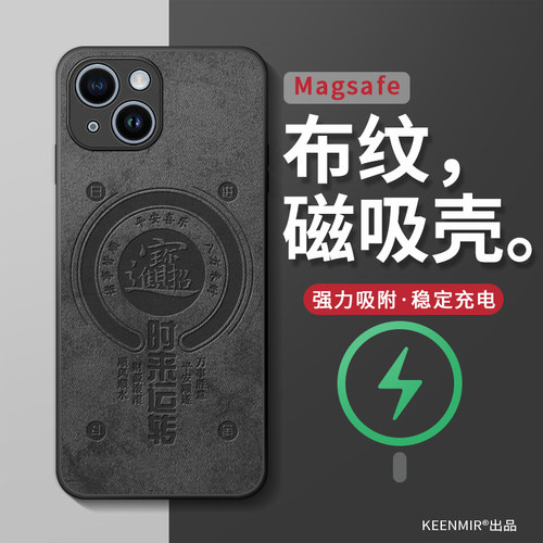 磁吸手机壳适用苹果15套iphone13promax男ip14无线17air充电8plus硅胶x全包xr防摔xsmax新款ip11pro外壳16/12 - 图0