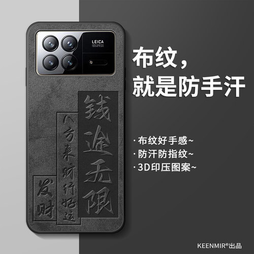 适用小米mixfold3手机壳新款xiaomi镜头全包保护套男MIXfold2硅胶软超薄flod网红高级感MIXFOLD折叠屏后外壳 - 图3