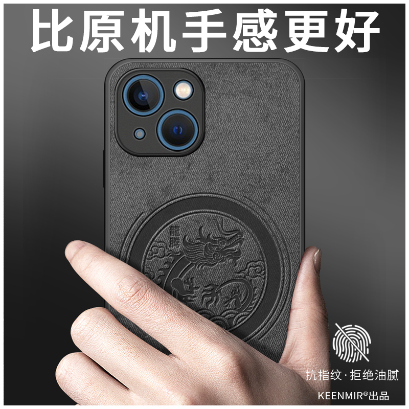 mate60pro手机壳磁吸适用华为mate60新年款50e龙年红色40pro套男2024潮牌meta30本命年20pr0无线充电magsafe - 图3