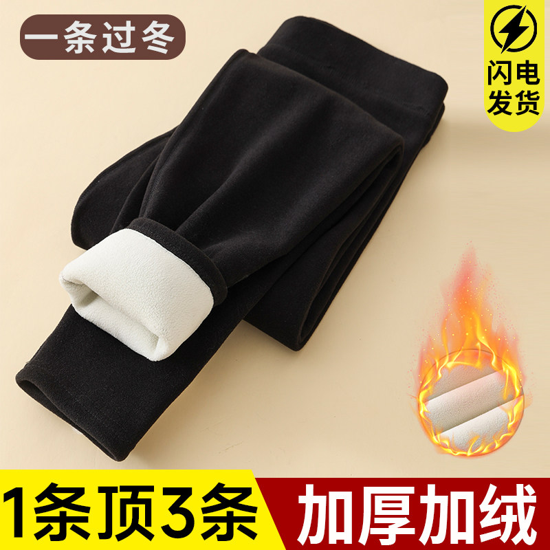 德绒无痕保暖秋裤女高腰内穿加厚加绒一体羊羔绒纯色大码打底裤冬,淘宝优惠券,粉丝福利购,淘宝优惠卷