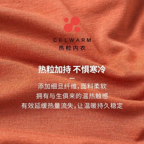 [Li Weilian name] Саннан листовой листовой рукав сетчатой ​​рубашка с дном женская и осенняя и зимнее нижнее белье мисс мисс. Ношение тепла