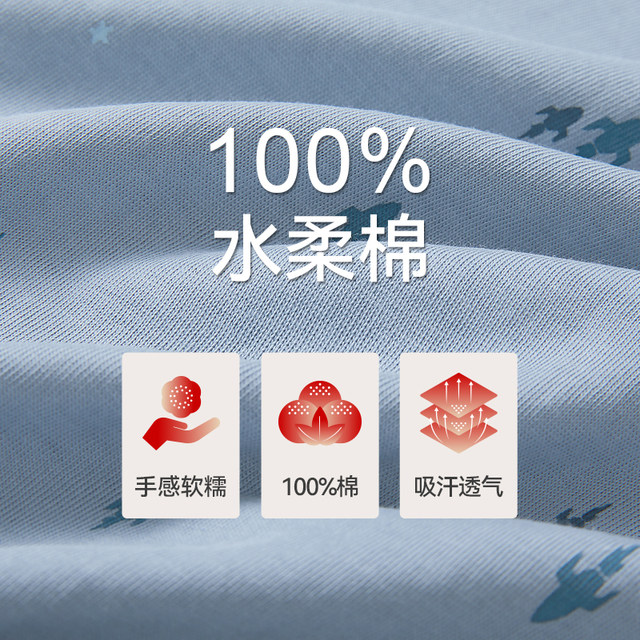 Three-gun trousers pure cotton men can wear home pants outside in spring and summer