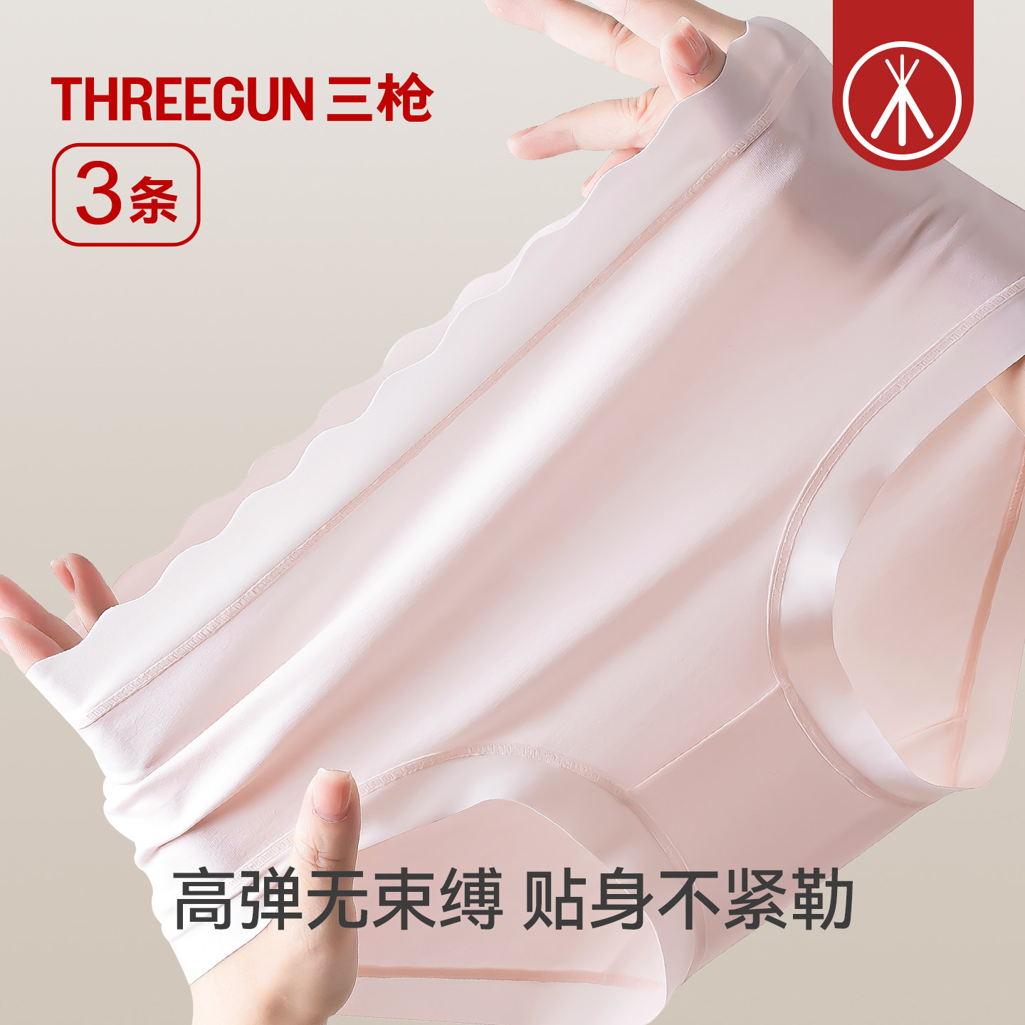 图 2