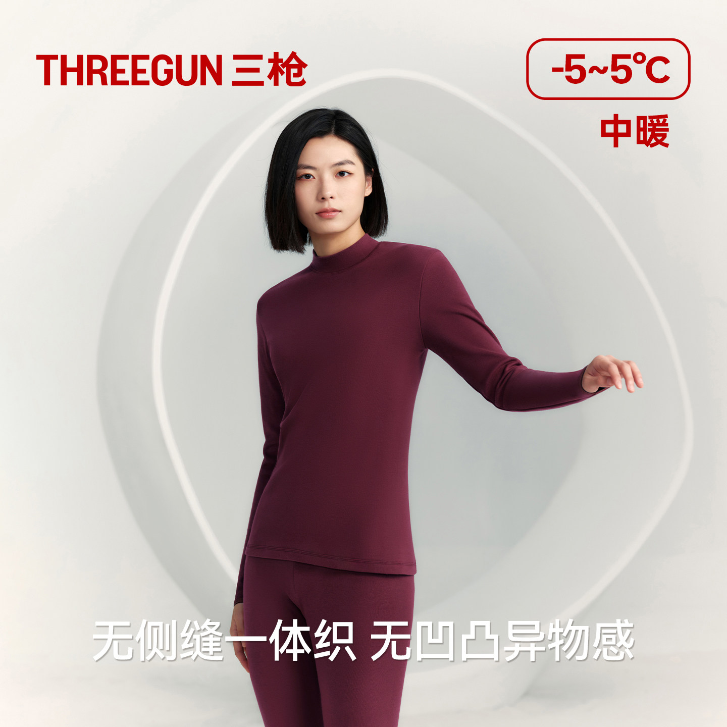 三枪中厚半高领情侣保暖内衣纯棉秋冬男秋衣秋裤女保暖衣抗静电