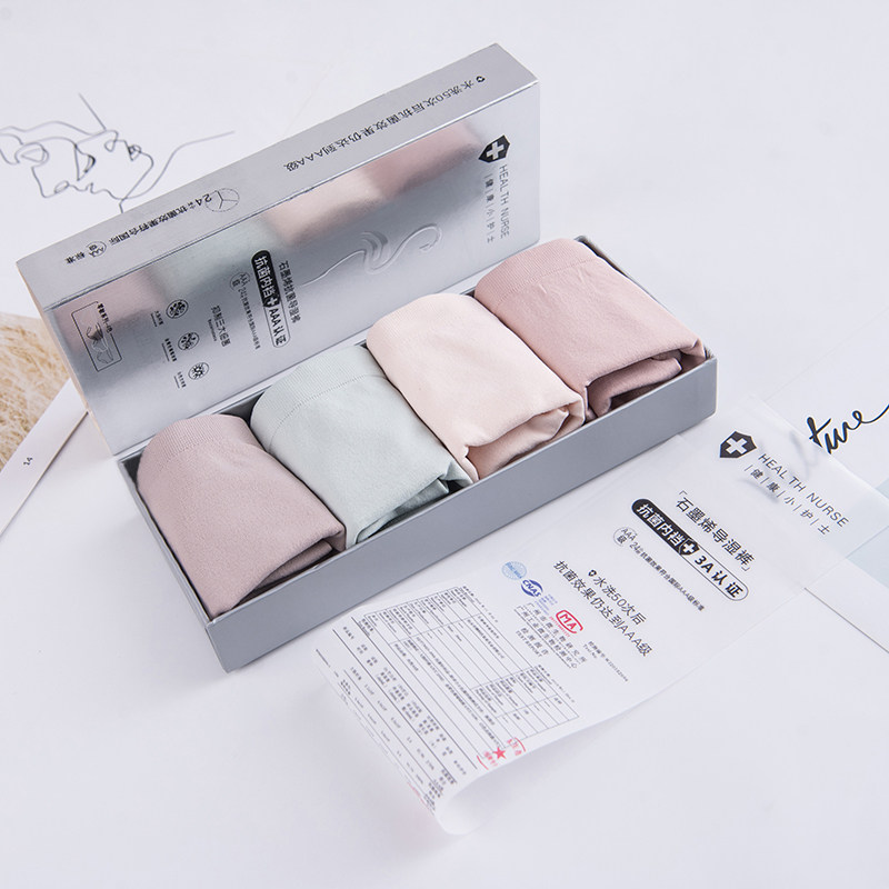 妮律石墨烯抗菌女正品中腰三角裤 妮律内裤