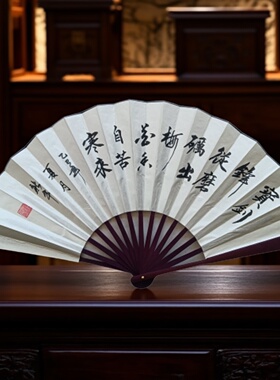 团建活动礼品扇奋发有为励志折扇