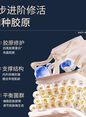 瑷尔博士酵萃精研礼盒保湿修护