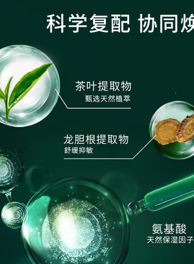 颜庄复活草乳液保湿补水盈润精华