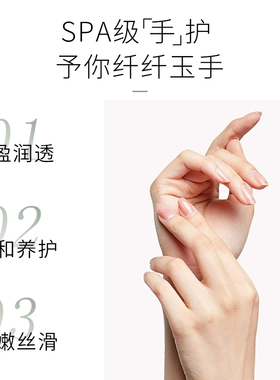 颜庄护手霜保湿石斛呵护双手