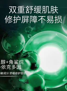 ALAL/颜庄复活草面霜滋润保湿