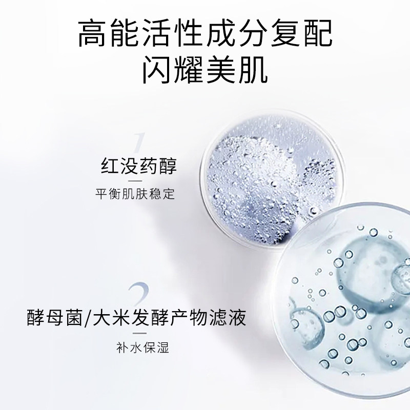 颜庄石斛奢宠洁面精华水乳液爽肤水 ALAL颜庄面部护理套装