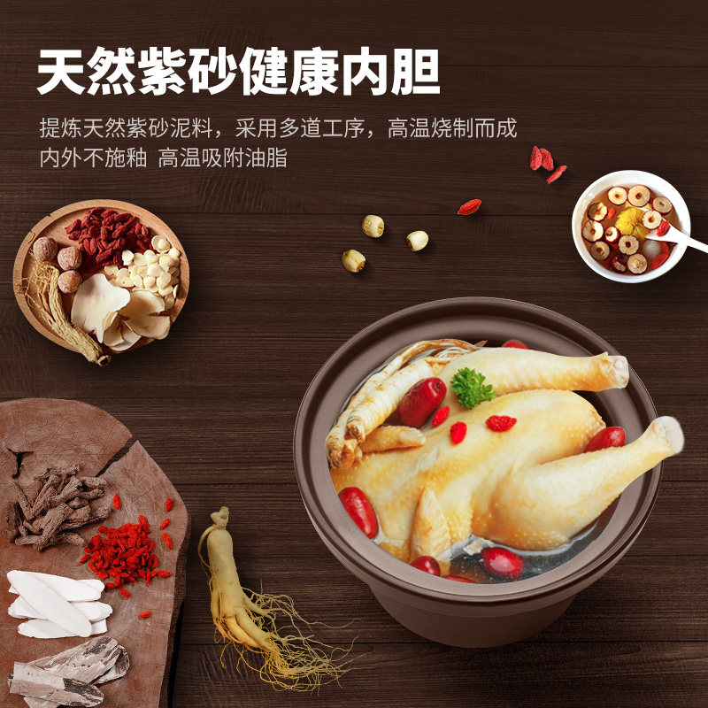 美的陶瓷小型家用煮粥神器紫砂锅 美的好客电炖/煮粥锅/文火炉