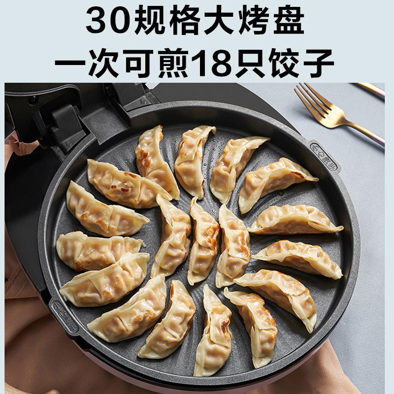  美的好客电饼铛/可丽饼机/薄饼机