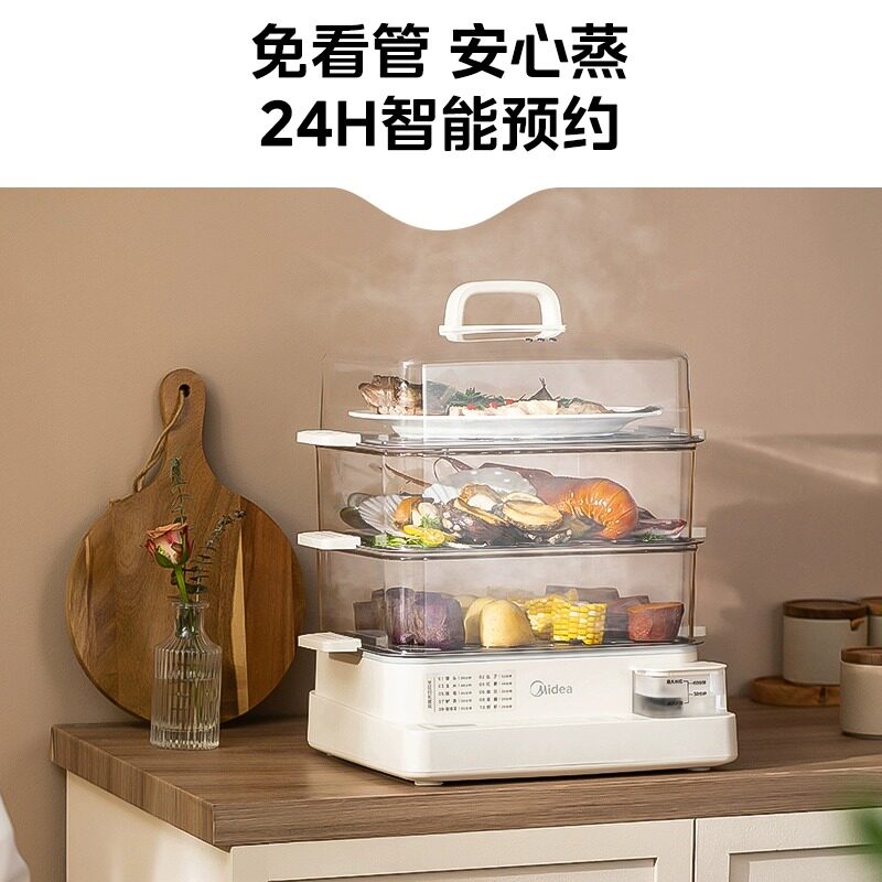  美的好客电蒸锅/台式电蒸箱/肠粉机