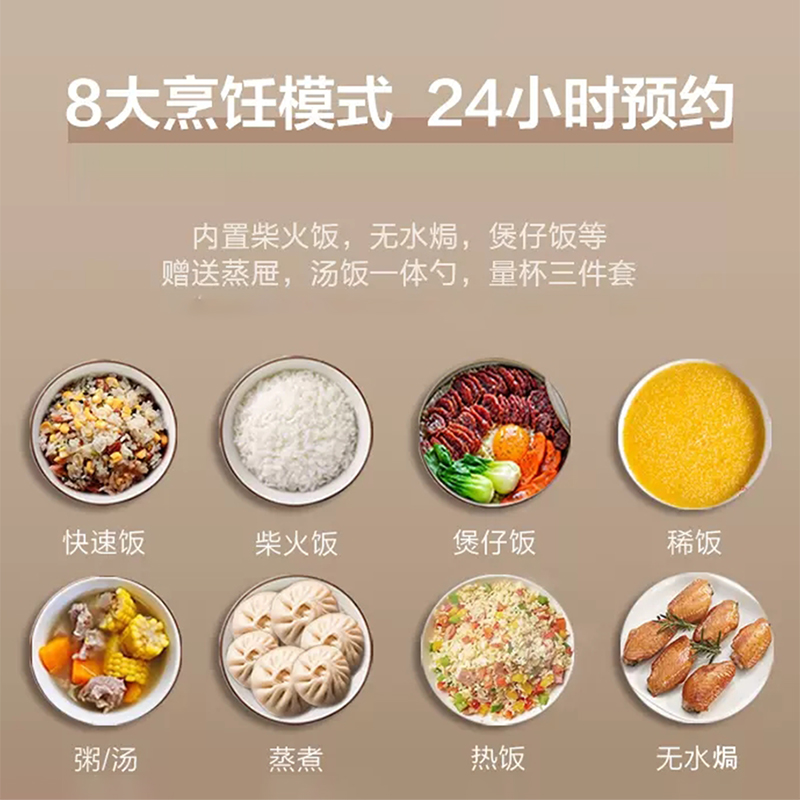 美的电饭煲家用多功能电饭锅4L升3-5人智能煮饭锅官方旗舰店正品 - 图2