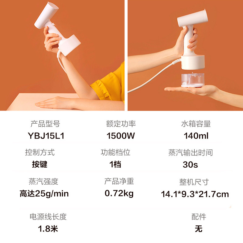 美的手持蒸汽家用小型便携式挂烫机 美的好客蒸汽刷/手持挂烫机