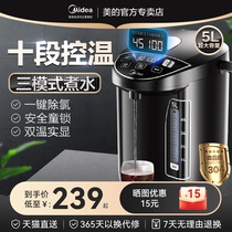 Perfect constant tepid kettle Home automatic portable burning kettle electric hot water bottle intelligent insulated integral kettle