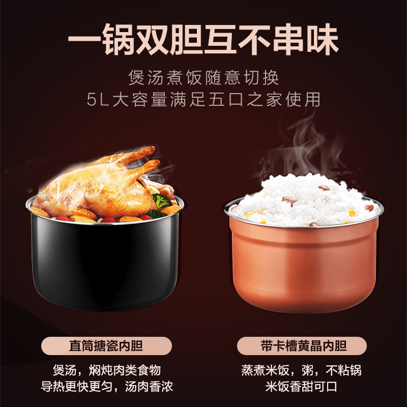 美的电5升家用智能预约快煮压力锅 美的好客电压力锅