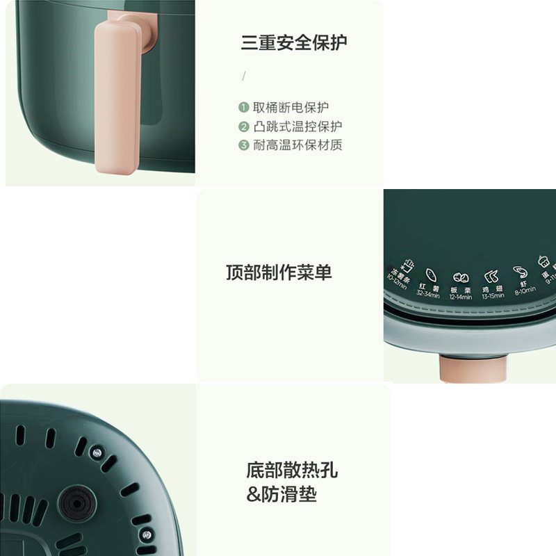 美的无油无烟家用3l全自动空气炸锅 美的好客空气炸锅
