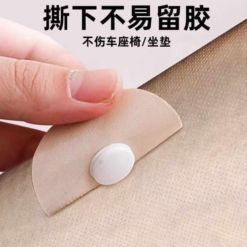 汽车坐垫固定神器坐垫防滑贴隐形固定车用脚垫坐垫防位移固定神器,淘宝优惠券,粉丝福利购,淘宝优惠卷