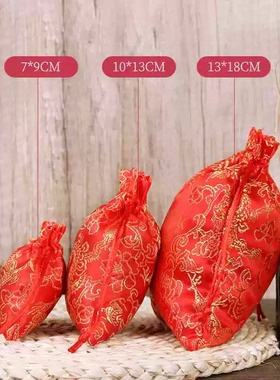 中秋节龙纹首饰袋香包香囊艾草荷