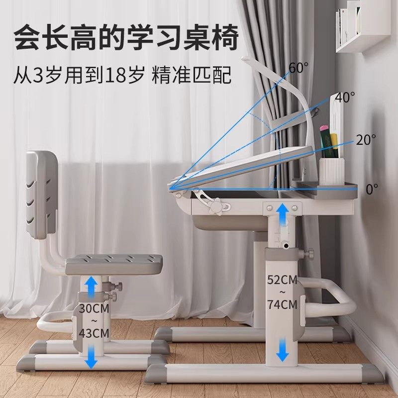 德国儿童学习桌小学生写字书桌家用简约小孩课桌椅可升降桌子套装,淘宝优惠券,粉丝福利购,淘宝优惠卷