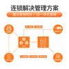 Silver Leopard System Software Milk Tea Shop Order Single Money Payment Registration Machine