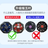 Летний охлаждающий рабочий вентилятор, 19v, короткий рукав, защита от ожогов