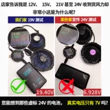 Летний охлаждающий рабочий вентилятор, 19v, короткий рукав, защита от ожогов