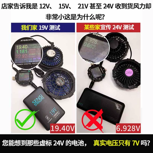 Летний охлаждающий рабочий вентилятор, 19v, короткий рукав, защита от ожогов